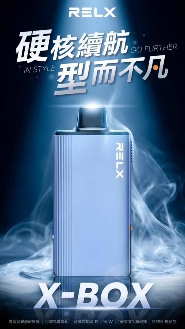 RELX悅刻X-BOX🥚	16000口 超耐抽！【買三顆送主機】【買四顆再送一顆】